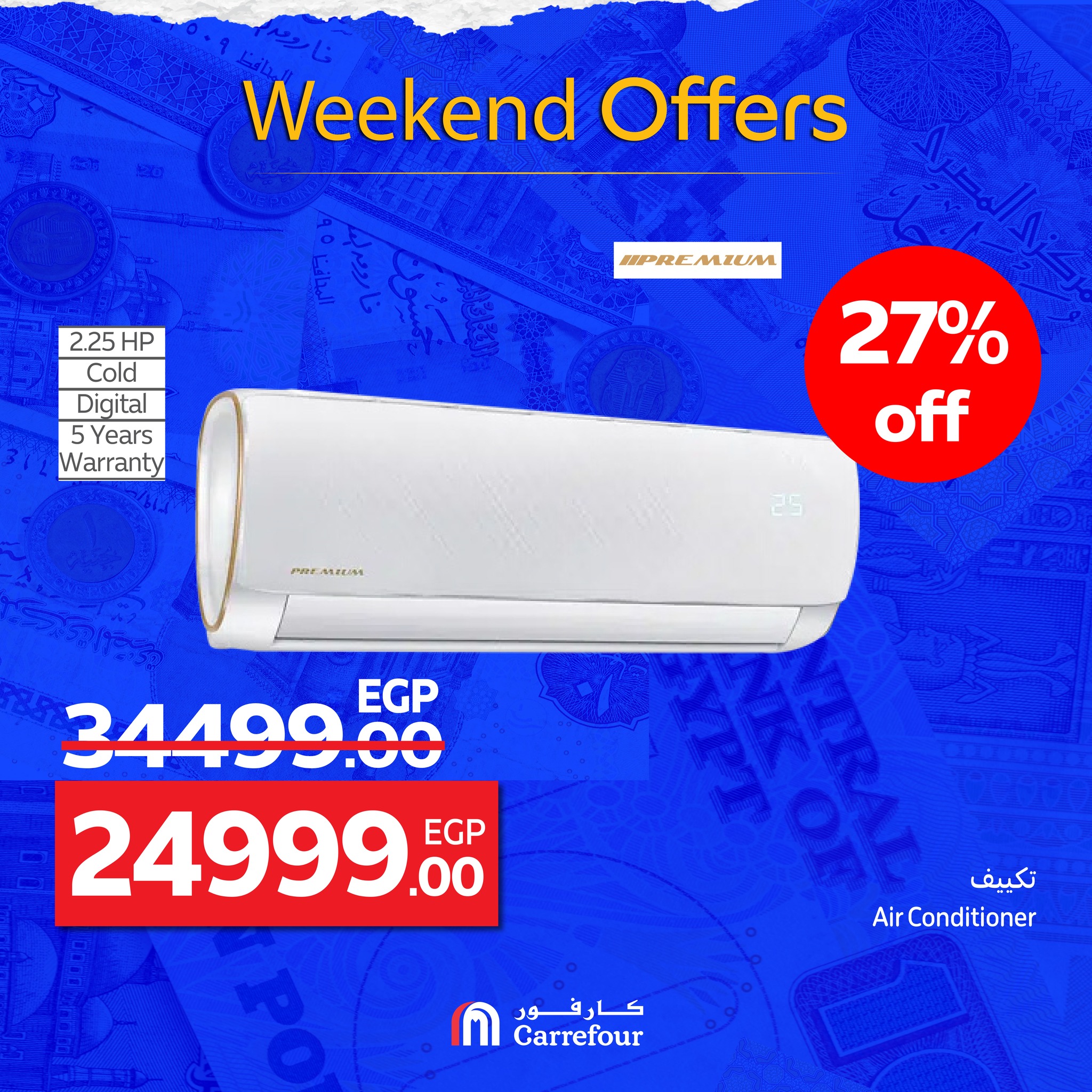 carrefour offers from 24sep to 7sep 2025 عروض كارفور من 24 سبتمبر حتى 7 سبتمبر 2025 صفحة رقم 28